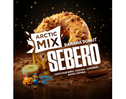 Табак Sebero Arctic Mix Банана Донат - Банановый Пончик с Корицей (Banana Donut) 25г